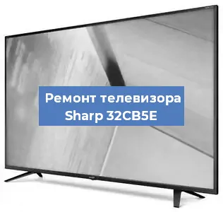Замена материнской платы на телевизоре Sharp 32CB5E в Красноярске